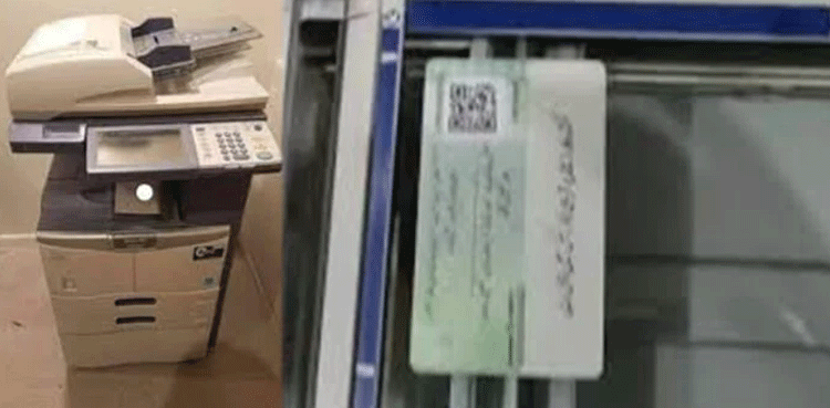 Here's how photocopying CNICs can create problems for you!