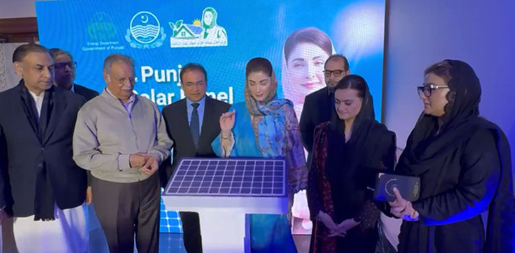 Maryam Nawaz launches Free Solar Panel Scheme in Punjab