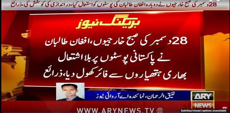 Security forces thwart two infiltration attempts on Pak-Afghan border