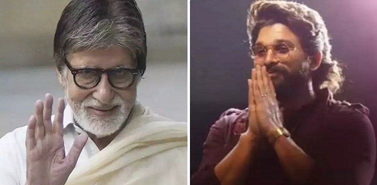 Amitabh Bachchan does not want to be compared to Allu Arjun