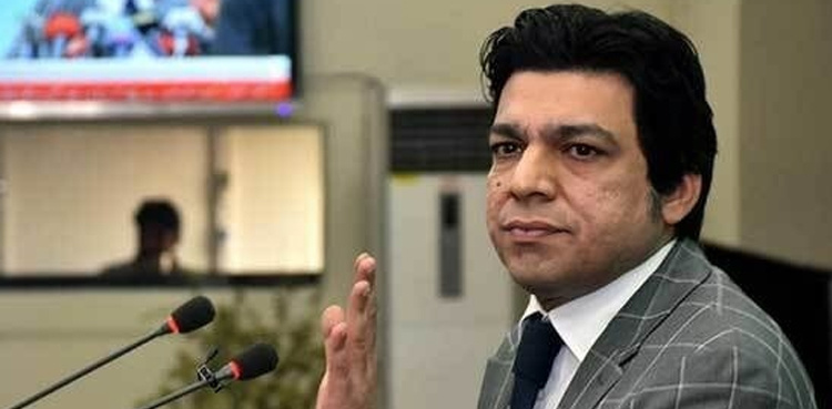 Faisal Vawda foresees imminent sacking of a provincial governor