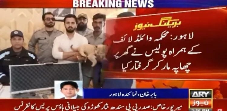 YouTuber Rajab Butt arrested from his residence