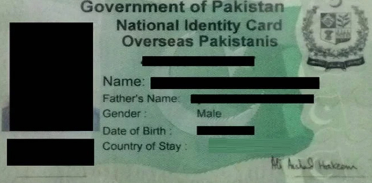 NADRA NICOP fee for Pakistanis living in Saudia, UAE- January 2025