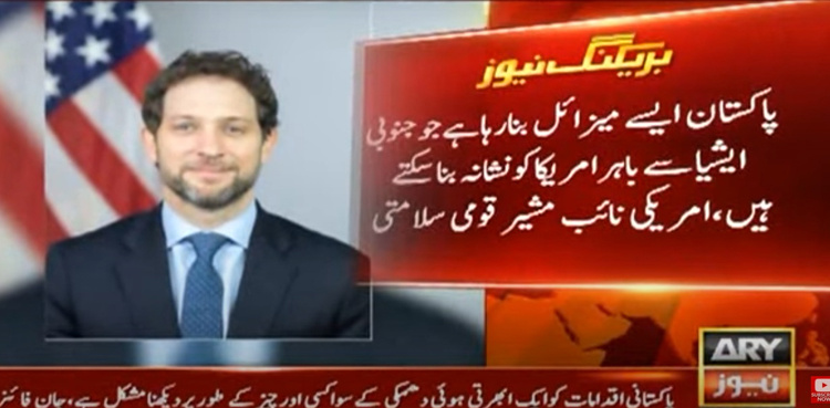 Pakistan developing missiles that could hit US, says top US official