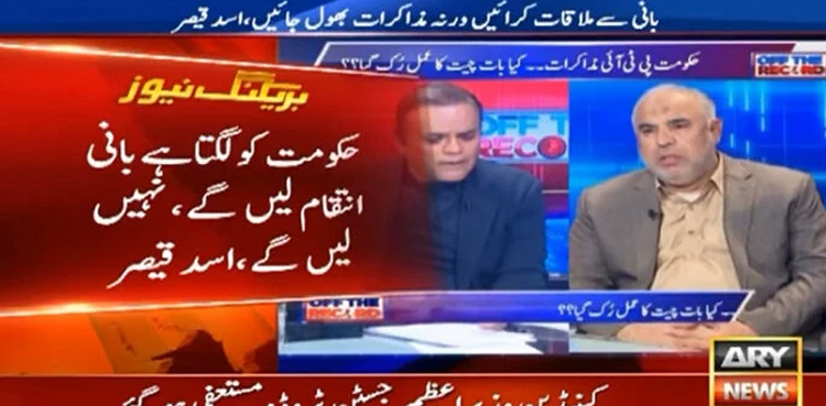 PTI founder will not seek revenge upon release, asserts Qaiser