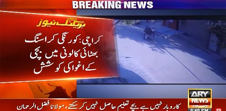 WATCH: Brave mother-daughter duo foil kidnapping attempt in Karachi