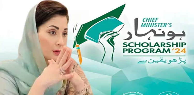 Punjab CM Maryam Nawaz expands Honhaar Scholarship Program nationwide