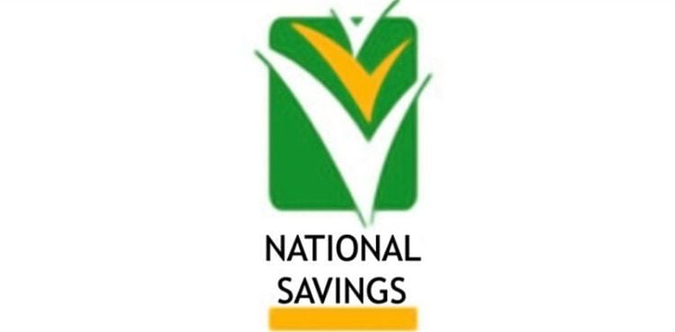 Pakistan set to 'launch' digital prize bonds