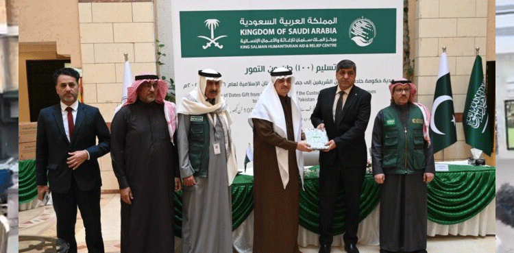Saudi Arabia gifts 100 tons of dates to Pakistan