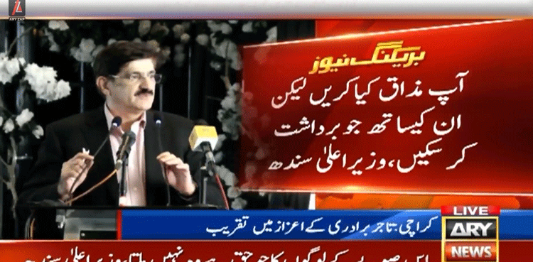 Sindh CM advises traders to joke only with those who can handle them