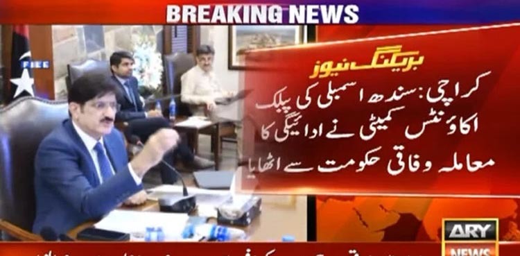 Sindh seeks Rs 20bln pending water charges from Centre