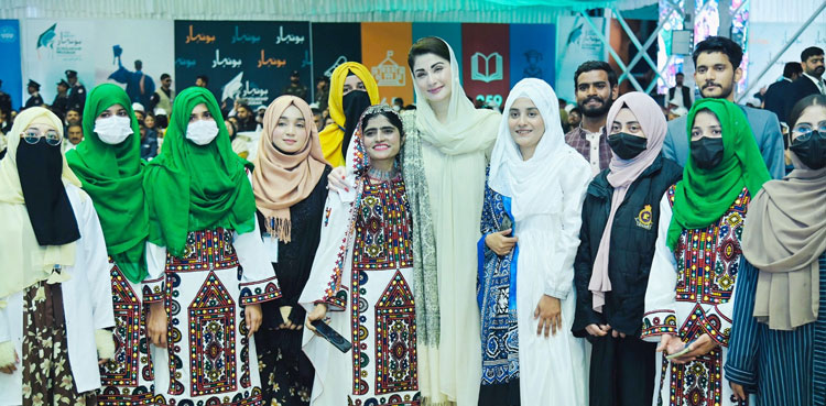Maryam Nawaz wishes to expand Honhaar Scholarship Programme to KP, Balochistan