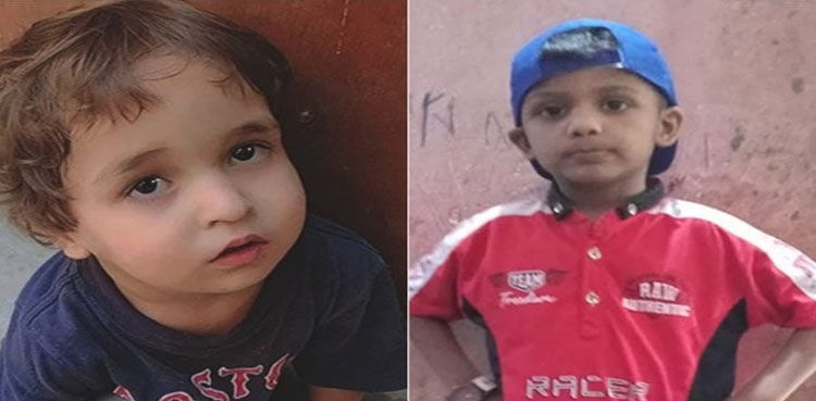 Garden children missing case takes new turn