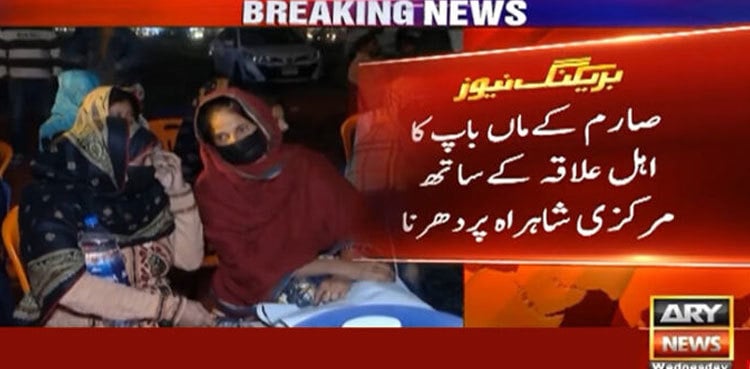 Sarim's family stages sit-in, demands arrest of killer