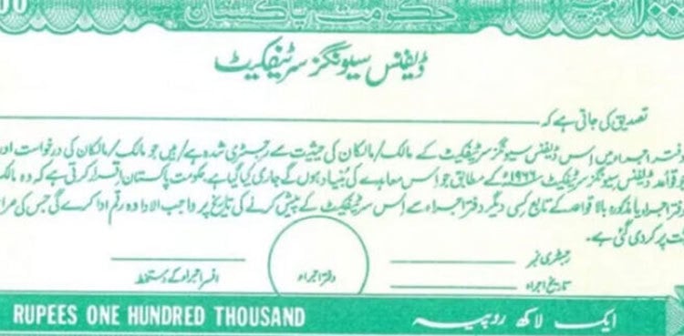 Defence Savings Certificates: Latest profit on Rs100,000 investment