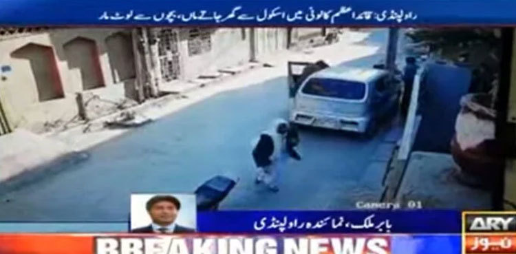 VIDEO: Woman, children deprived of valuables in daylight robbery