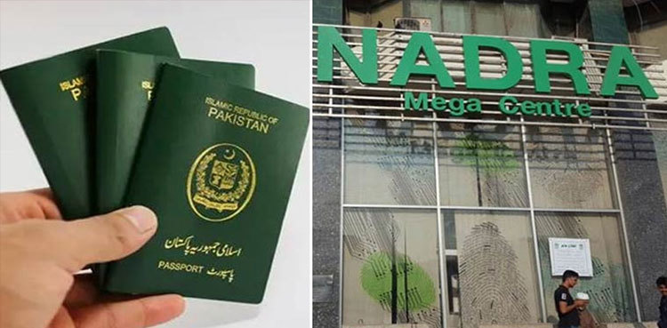 Passport applicants in Pakistan get new facility