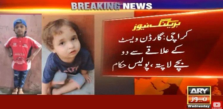 Two minor boys go missing in Karachi