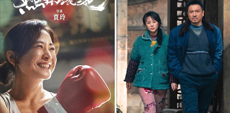 Chinese box office revenue plunges as industry downturn deepens in 2024