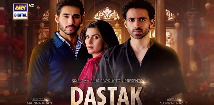 Ali Raza, Sohai Ali Abro come together for ‘Dastak’ – Watch teaser