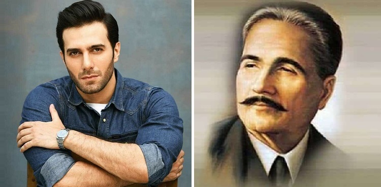 How is Emmad Irfani related to Allama Iqbal?