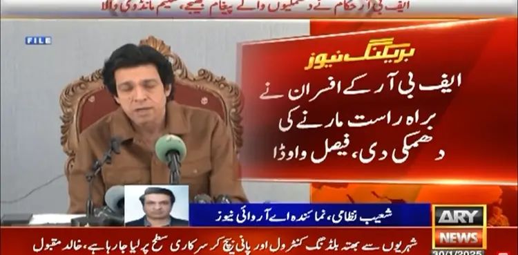 Faisal Vawda says received death threats from FBR officials