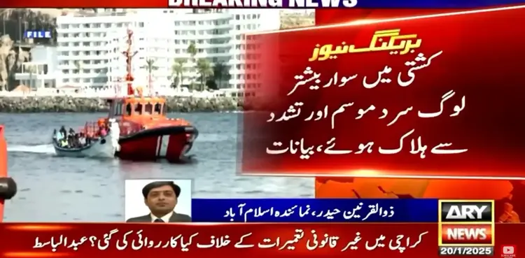 Pakistani survivors recount horrors of Morocco boat tragedy