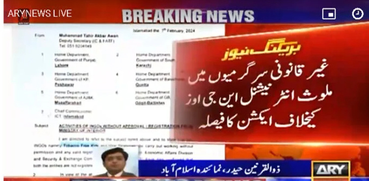 Pakistan shuts down two INGOs over illegal activities