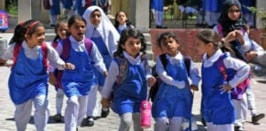 Summer vacation announced for schools