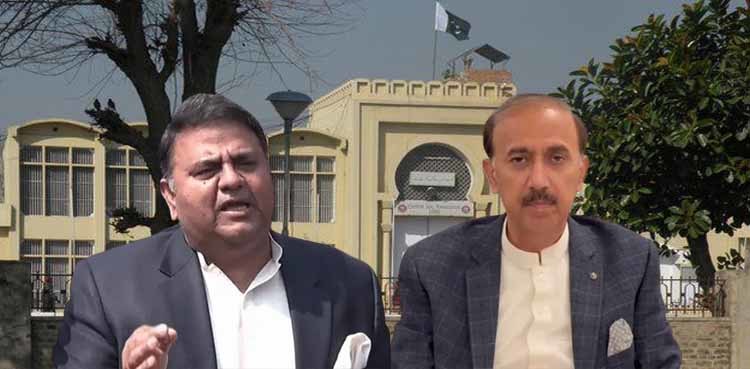 PTI's political committee condemns Fawad for 'slapping' Shaheen