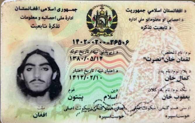 Afghan national involved in terrorism in Pakistan killed