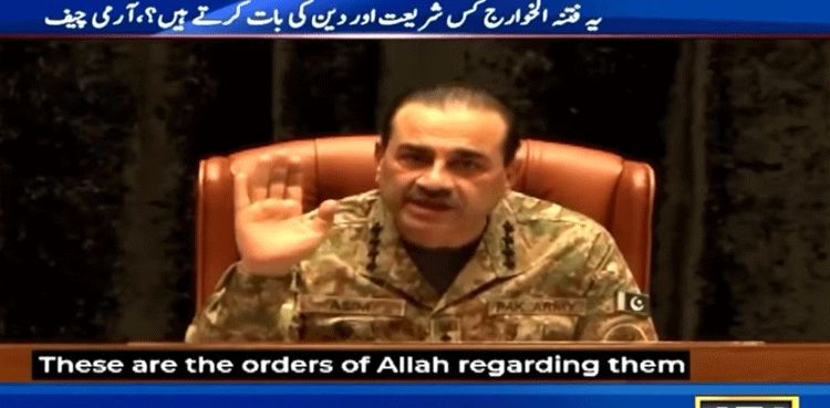 COAS Asim Munir vows to fight Khawarij, miscreants