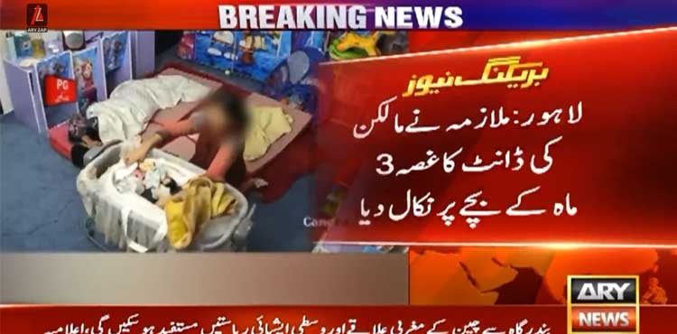 Babysitter caught on camera torturing, strangling infant