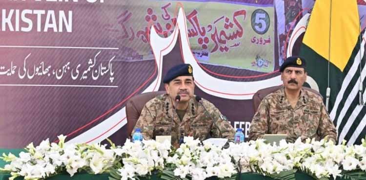 Indian atrocities only strengthen resolve of Kashmiri people: COAS Asim Munir