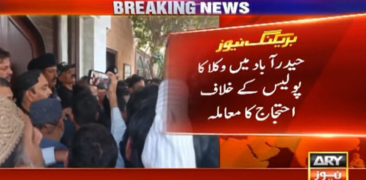 Hyderabad police officers seek mass leave following lawyers' protest