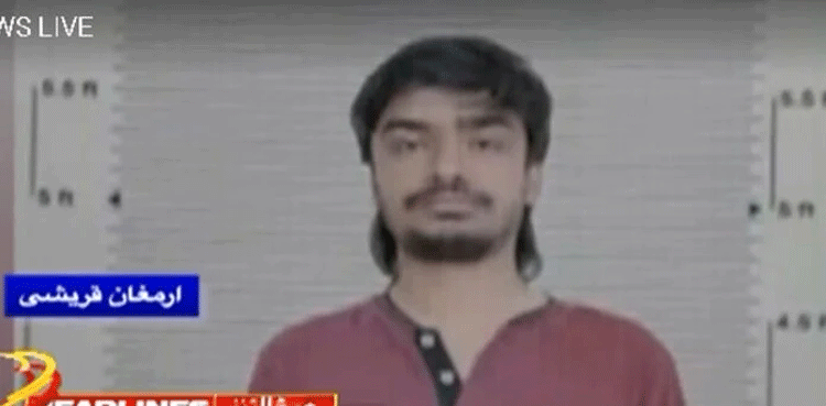 Mustafa Amir case: Armaghan handed over to police on physical remand