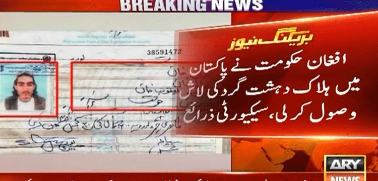 Afghan govt 'receives' body of terrorist killed in Pakistan