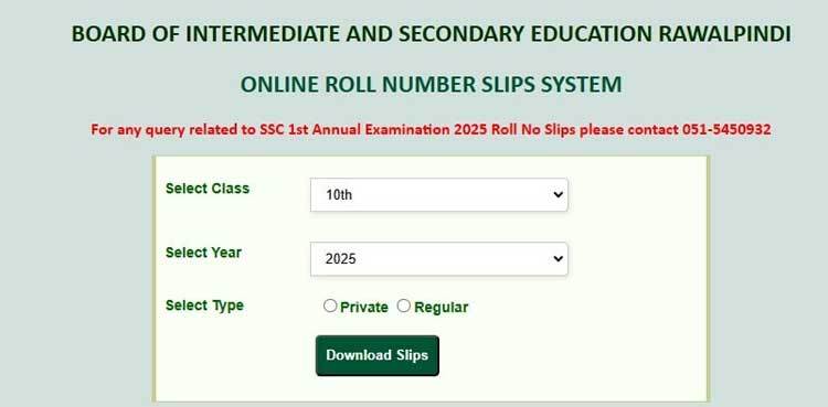 Here is How to Download Roll Number Slip for Rawalpindi Matric Exams