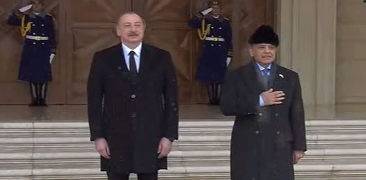 PM Shehbaz inspects guard of honour at Azerbaijan presidency