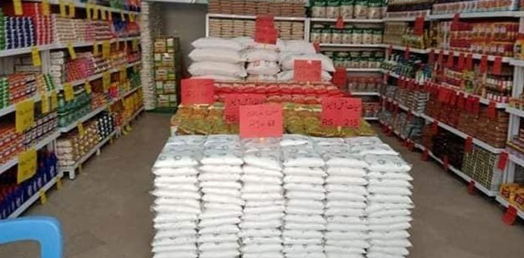 Ramadan Relief Package: PM Shehbaz announces new distribution plan