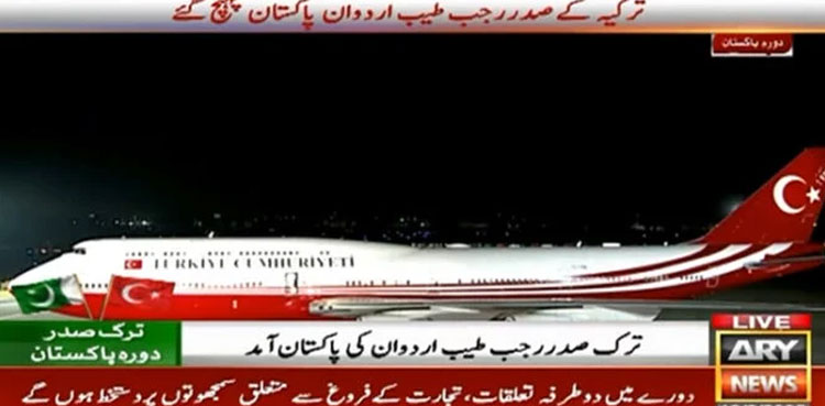 Turkiye President Erdogan reaches Pakistan on official visit