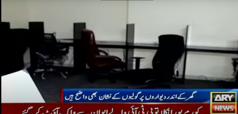 Mustafa Amir case: Armaghan turns his house into fortress, details emerge