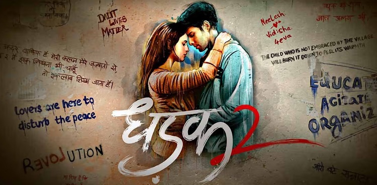 Triptii Dimri, Siddhant Chaturvedi's 'Dhadak 2' in censor trouble
