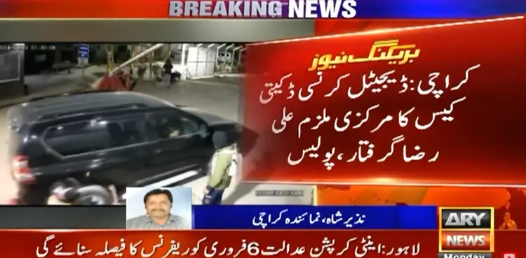 Prime suspect arrested in Karachi crypto trader kidnapping case