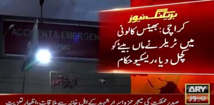 Speeding trailer crushes mother, son in Karachi