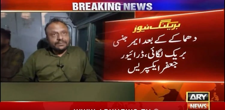 Jaffar Express Drivers Speaks up After Rescue