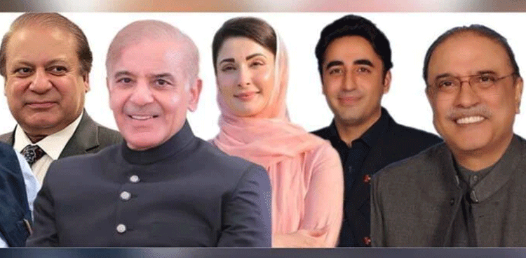 Nawaz Sharif in Lahore, Asif Zardari performs Eidul Fitr prayer in Nawabshah