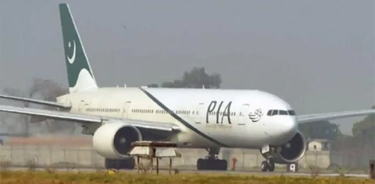 PIA privatization gains momentum as major investors show interest