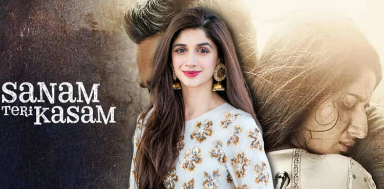 Mawra Hocane reacts to Sanam Teri Kasam’s success
