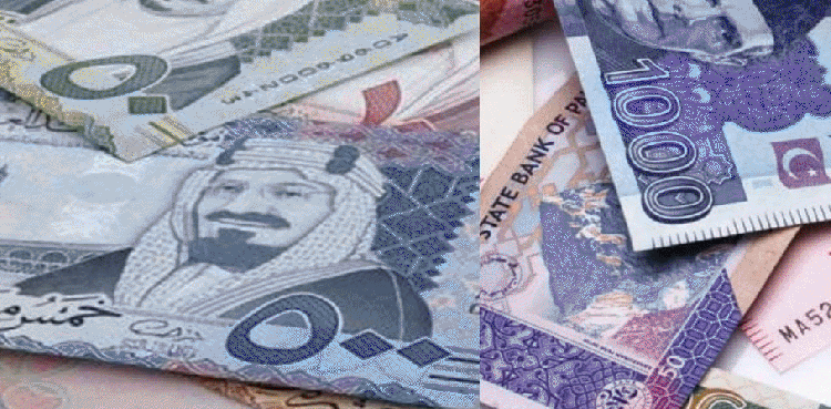 SAR to PKR: Saudi Riyal to Pakistani Rupee Rate- Nov. 11, 2025